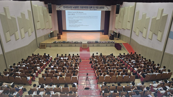 Hundreds of Korean doctors attend a seminar to learn about their career opportunity in New Zealand on July 13 in central Seoul. [SEOUL MIGRATION]