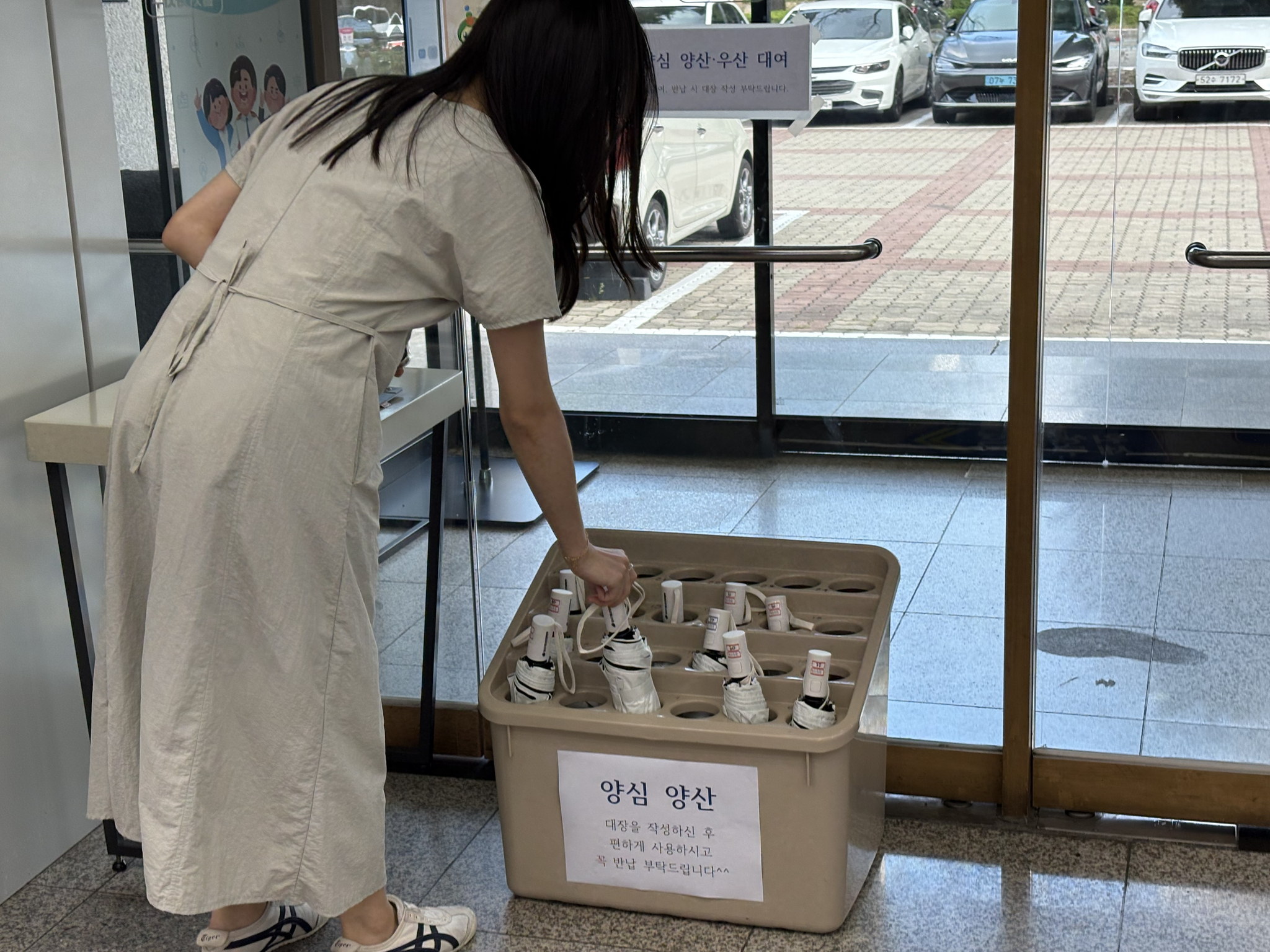 Sun umbrellas are displayed outside the civil affairs office for free rental at the Dalseo District Office in Daegu on July 23. [BAEK KYUNG-SEO]