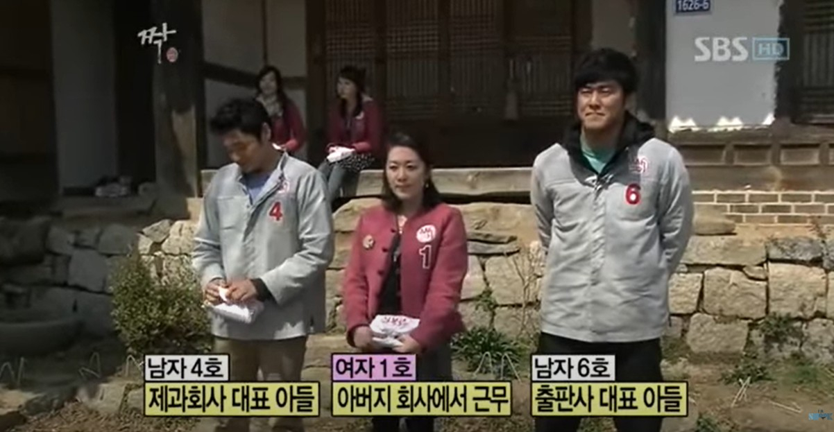 A scene from SBS's dating show ″Jjak″ (2011-14) [SCREEN CAPTURE]