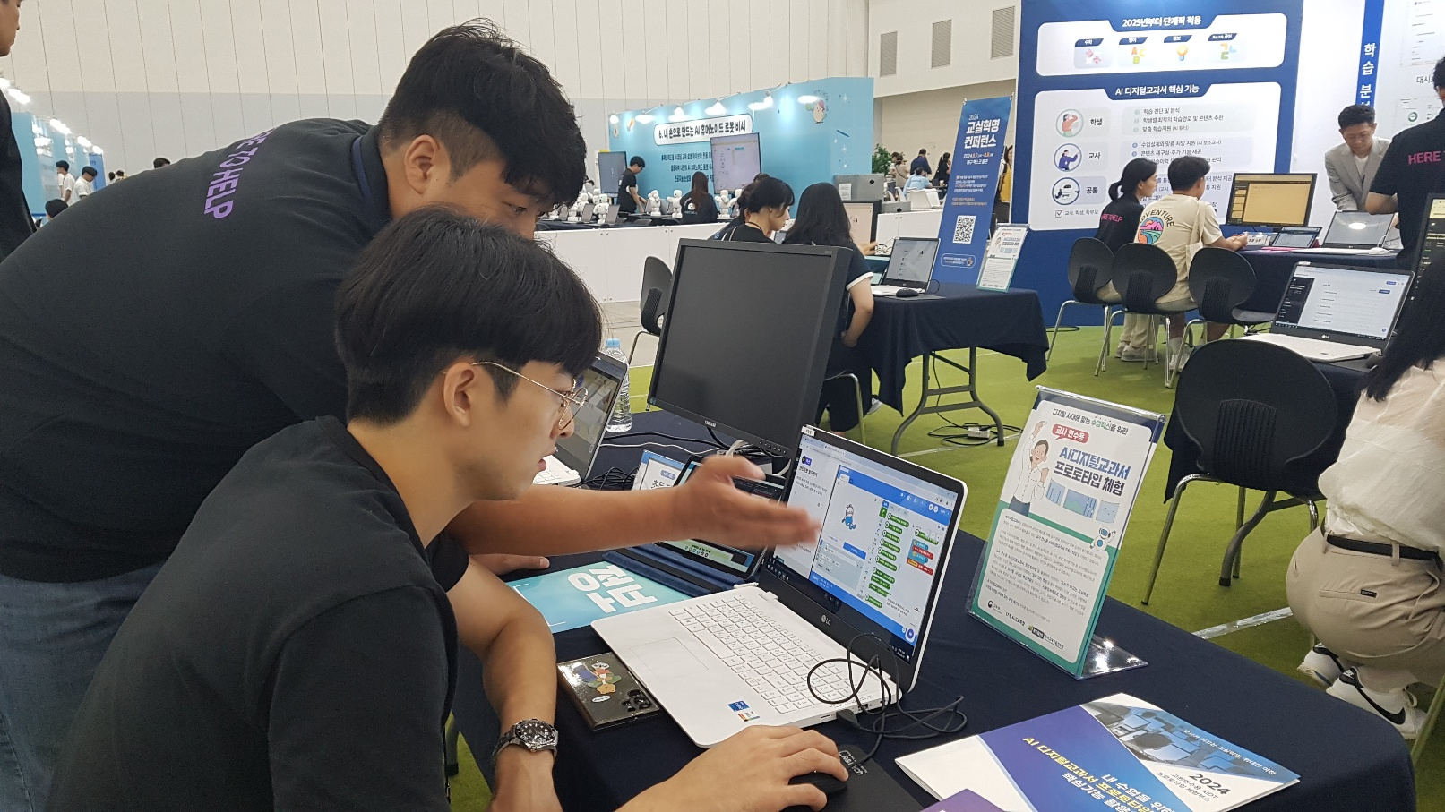 Teachers try out prototypes of AI textbooks at an educational conference in Daegu in August 2024. [YONHAP] 