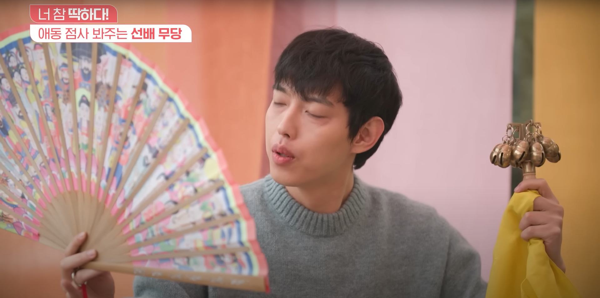 A scene from the dating show ″Possessed Love″ (2024-25) [SCREEN CAPTURE]