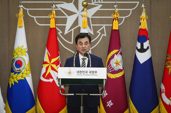 Defense Minister Ahn Gyu-back delivers a speech during his inauguration ceremony at the Ministry of National Defense in Yongsan District, central Seoul, on July 25. [MINISTRY OF NATIONAL DEFENSE] 