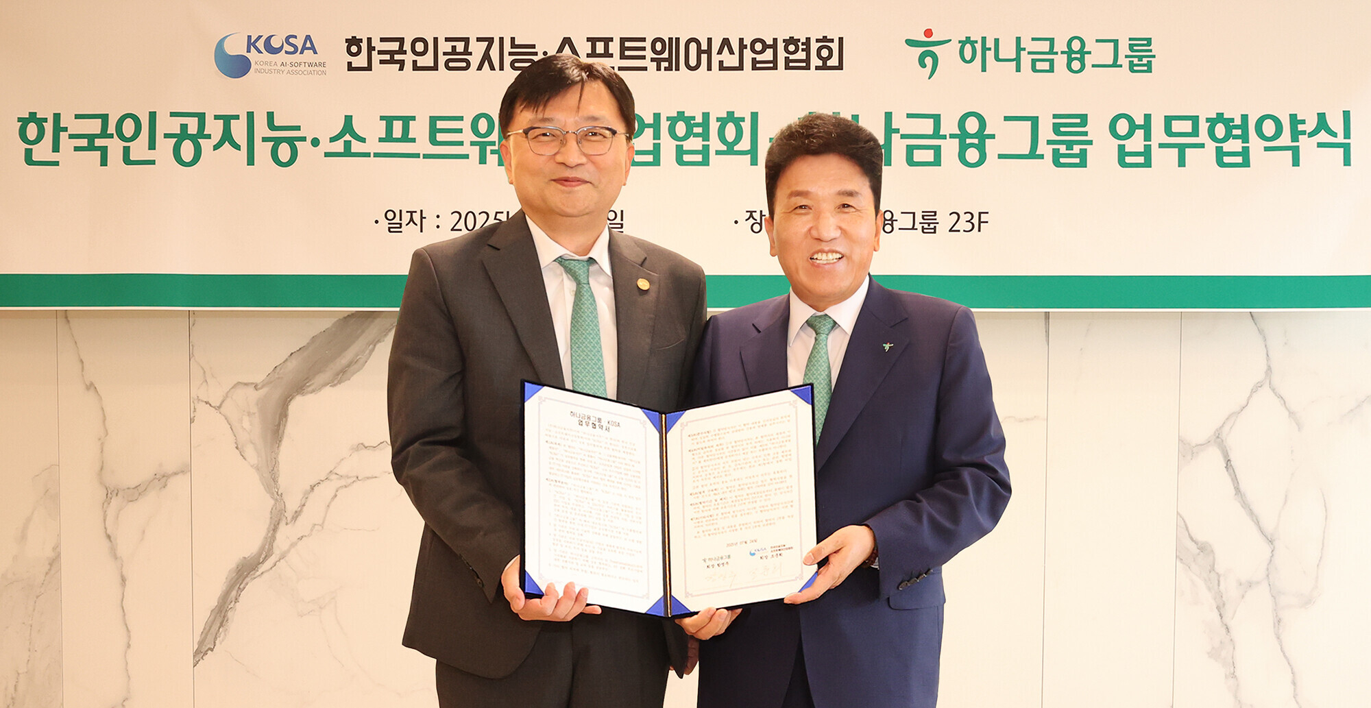 Hana Financial Group CEO Ham Young-joo, right, and Korea AI-Software Industry Association chairman Joh Joon-hee pose for photos after signing a partnership agreement at the Hana Myeong-dong office in central Seoul on July 27. [HANA FINANCIAL GROUP]