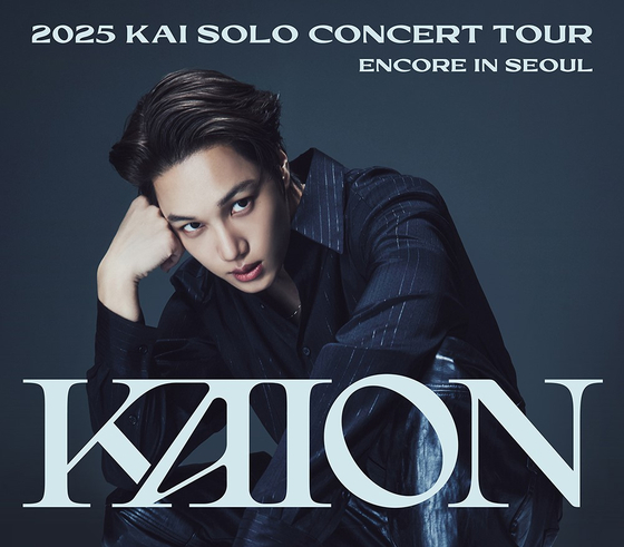 Singer Kai will hold three concerts at Jangchung Arena in Jung District, central Seoul, from Sept. 26 through 28 as part of his "KaiOn" tour. [SM ENTERTAINMENT]