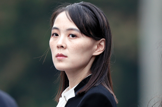 Kim Yo-jong, vice department director of the Central Committee of the Workers' Party of Korea and sister of North Korean leader Kim Jong-un, is pictured in this stock photo filed by Yonhap on Aug. 10, 2021. [YONHAP] 