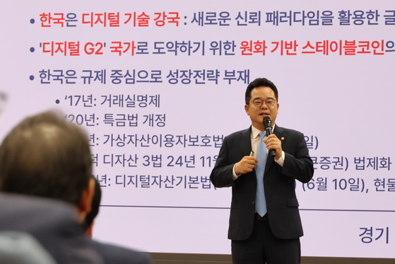 Democratic Party Rep. Min Byoung-dug speaks during an event on digital currency policy at the National Assembly in Yeouido, western Seoul, on July 22. [YONHAP]