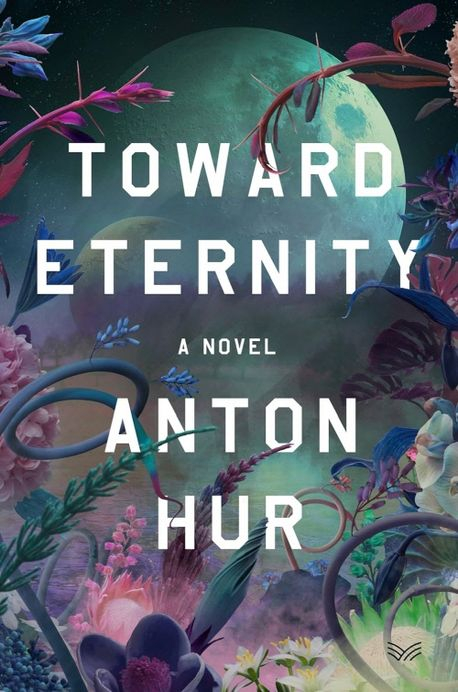 The English version of Anton Hur's 2024 novel ″Toward Eternity″ [HARPERCOLLINS]