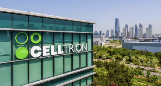 Celltrion headquarters in Songdo, Incheon, in 2023 [CELLTRION]