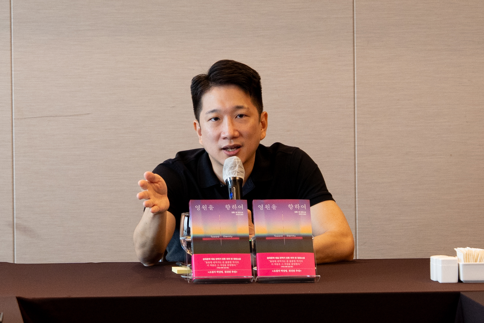Anton Hur, bookwriter and translator, speaks at a press conference held on July 28 in central Seoul for the release of the Korean version of his 2024 novel ″Toward Eternity.″ [O'FAN HOUSE]