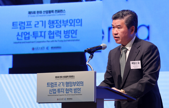 James Kim, chairman and CEO of the American Chamber of Commerce in Korea, delivers congratulatory remarks at the Korea-U.S. Industrial Cooperation Conference, co-hosted by the Korea Chamber of Commerce and Industry and the Korea America Association in central Seoul on April 15. [NEWS1]