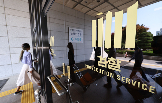 The Seoul Central District Prosecutors’ Office in Seocho District, southern Seoul is seen on March 24. [YONHAP]