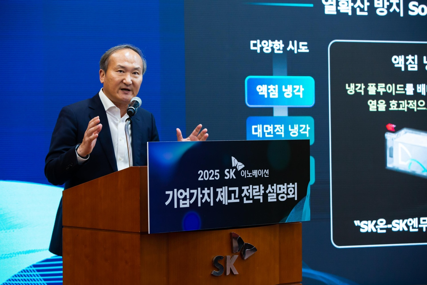 SK On CEO Lee Seok-hee announces the merger of SK On and SK Enmove during a press conference at the company’s headquarters in central Seoul on July 30. [SK INNOVATION]