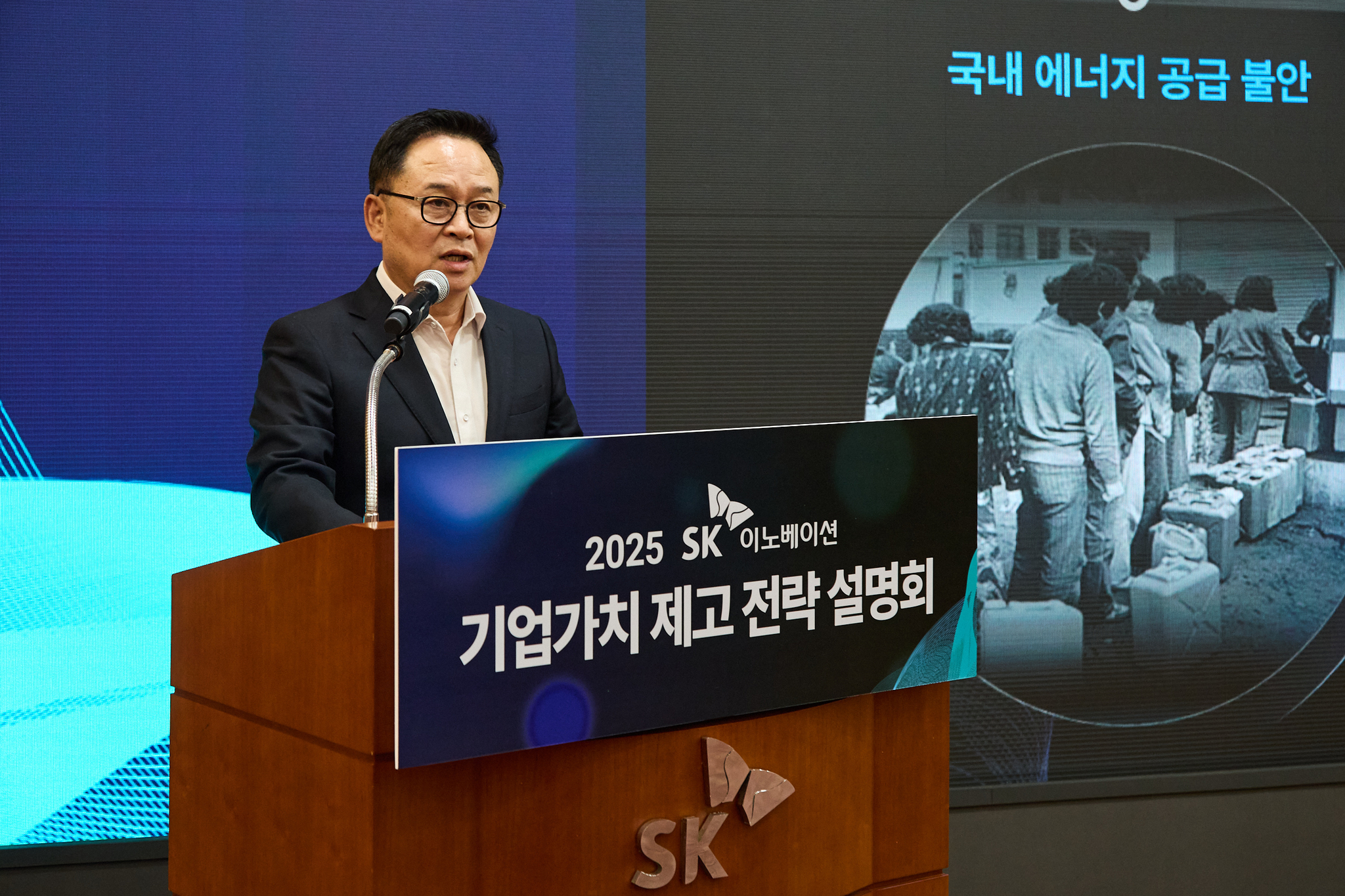 Jang Yong-ho, executive president of SK Innovation, announces the merger of SK On and SK Enmove during a press conference at the company’s headquarters in central Seoul on July 30. [SK INNOVATION]