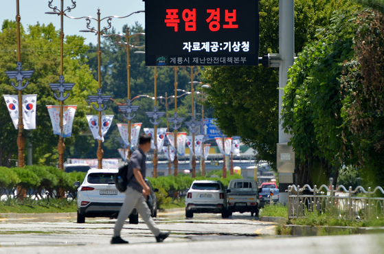 A large electronic billboard along a roadside in Gyeryong, South Chungcheong, displays a heat wave alert on July 30. [JOONGANG ILBO]