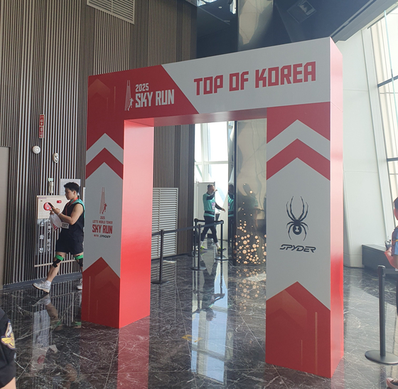 The arch at the top under which I was too exhausted to bother getting a commemorative photo. I guess there's always next year. [TOM MCCARTHY]