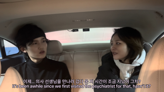 The first episode of ″Seok's Mental Health Diary″ uploaded on 1Verse's official YouTube channel on Feb. 23 [SCREEN CAPTURE]