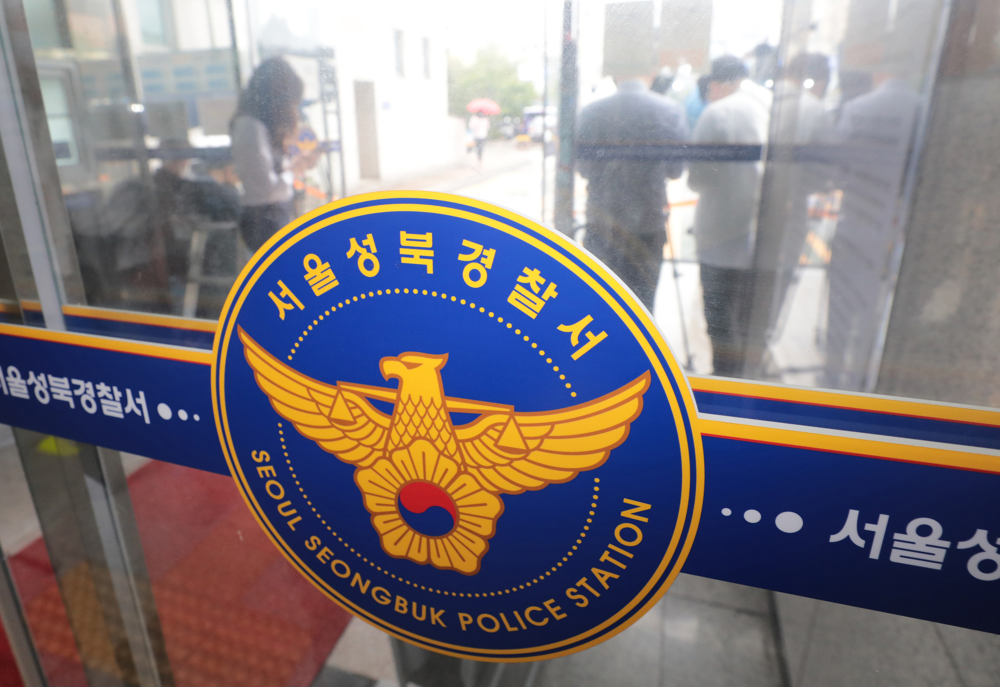 Seoul Seongbuk Police Precinct in Seongbuk District, northern Seoul [NEWS1] 