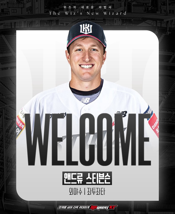 The KT Wiz announce the signing of Andrew Stevenson in a post on Instagram. [SCREEN CAPTURE]