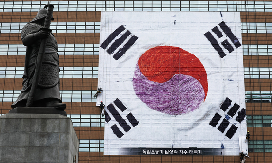 A banner of the Taegeukgi, the flag of Korea, embroidered by independence fighter Nam Sang-rak and his wife, hangs on the Kyobo Life building in Jongno District, central Seoul, on Aug. 3, ahead of the 80th anniversary of Korea's independence on Aug. 15. The hand-stitched flag, designated as a nationally registered cultural heritage item, was also displayed on the building in 2019 to mark the 100th anniversary of the March 1 Independence Movement. [NEWS1] 