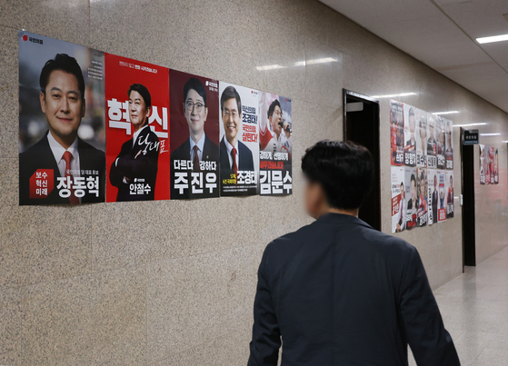 Posters of the five candidates for the main opposition People Power Party's leadership race are seen on a wall at the National Assembly in Seoul on Aug. 5, ahead of the leadership election on Aug. 22. From left are lawmakers Jang Dong-hyeok, Ahn Cheol-soo, Joo Jin-woo, Cho Kyoung-tae and former Labor Minister Kim Moon-soo. [YONHAP] 
