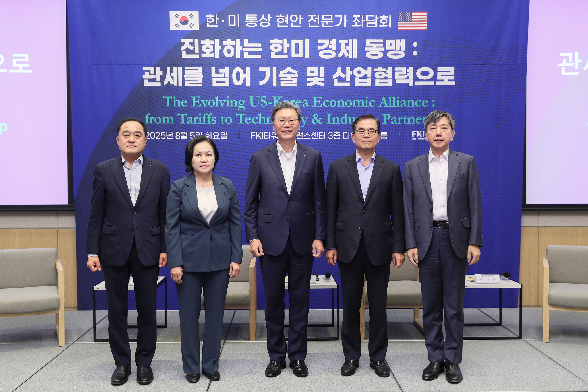 From left, Korea Economic Research Institute President Jeong Cheol; Seoul National University professor Yoo Myung-hee; Federation of Korean Industries (FKI) Vice Chairman Kim Chang-beom; Choi Seok-young; adviser at law firm Lee & Ko; and Seoul National University law Prof. Lee Jae-min take a commemorative photo at the FKI Tower Conference Center in Yeouido, western Seoul, on Aug. 5. [FEDERATION OF KOREAN INDUSTRIES]