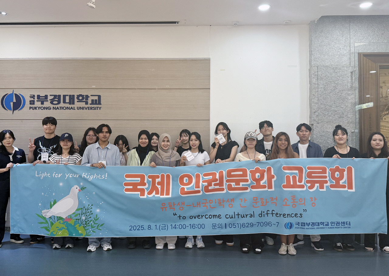 Students that participated in Pukyong National University's program that invited students to talk about cultural differences pose for a photo on Aug. 1. [PUKYONG NATIONAL UNIVERSITY]