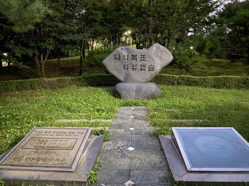 A time capsule buried in 2005 in Seo District, Incheon, filled with letters from 10,000 residents, was incinerated before it could be fully opened. [INCHEON SEO DISTRICT OFFICE]