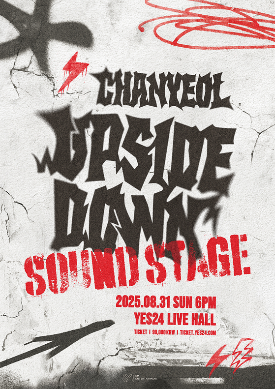 A poster for Chanyeol's solo concert “Chanyeol [Upside Down : Sound Stage]” [SM ENTERTAINMENT]