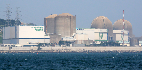 Nuclear reactors at the Kori Nuclear Power Plant in Busan are seen on June 26. [NEWS1]