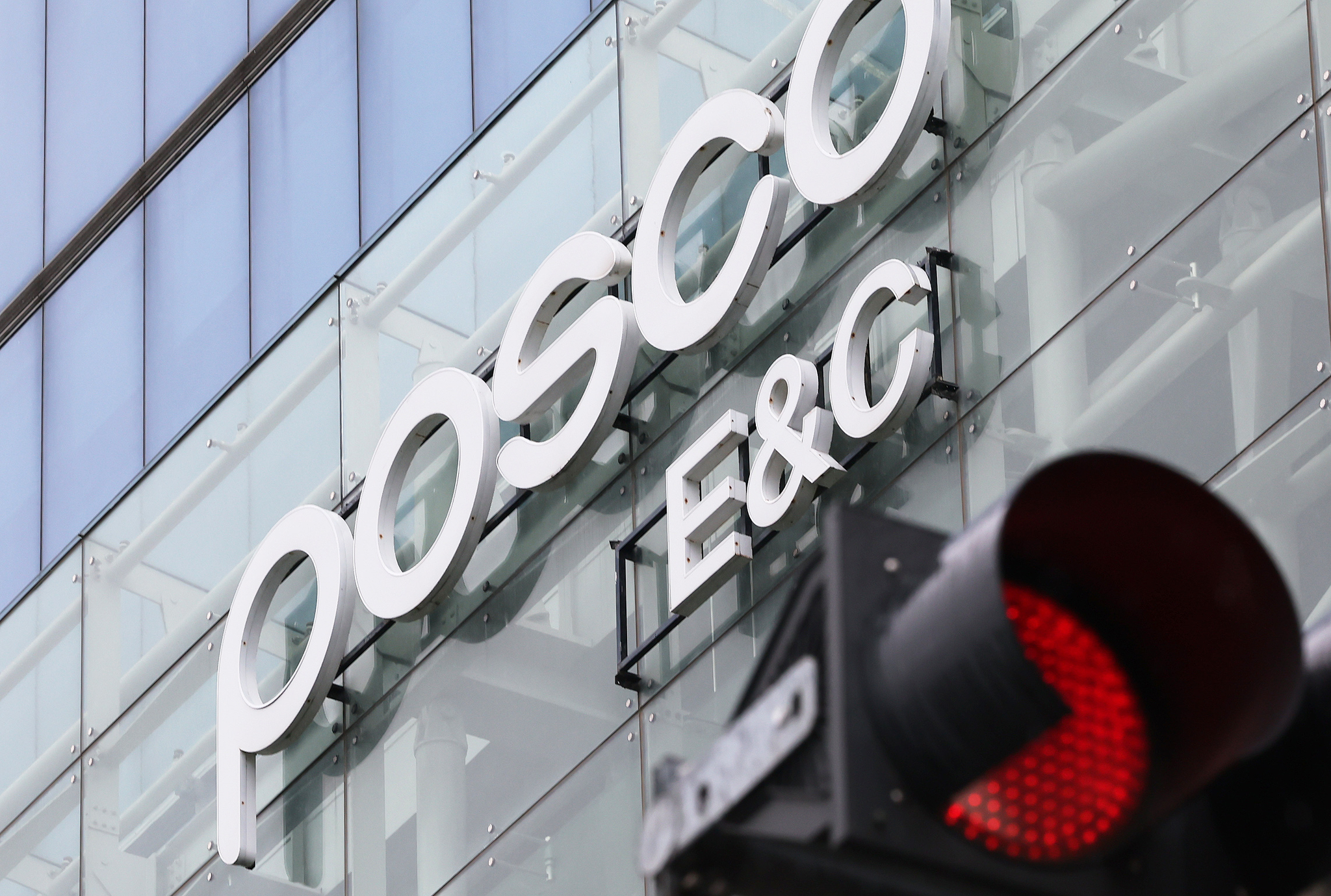 Posco E&C's headquarters in Songdo, Incheon is seen on Aug. 6. [NEWS1] 