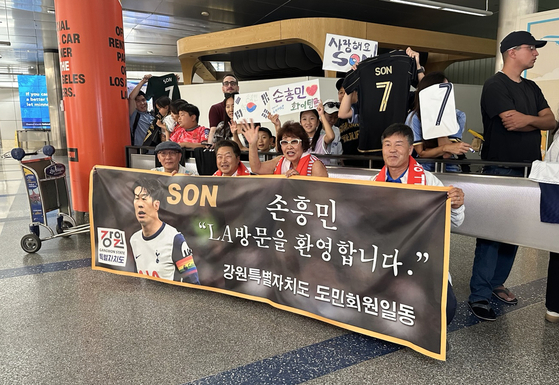 Supporters of Korean footballer Son Heung-min wait for him to arrive at Los Angeles International Airport on Aug. 5. [YONHAP]