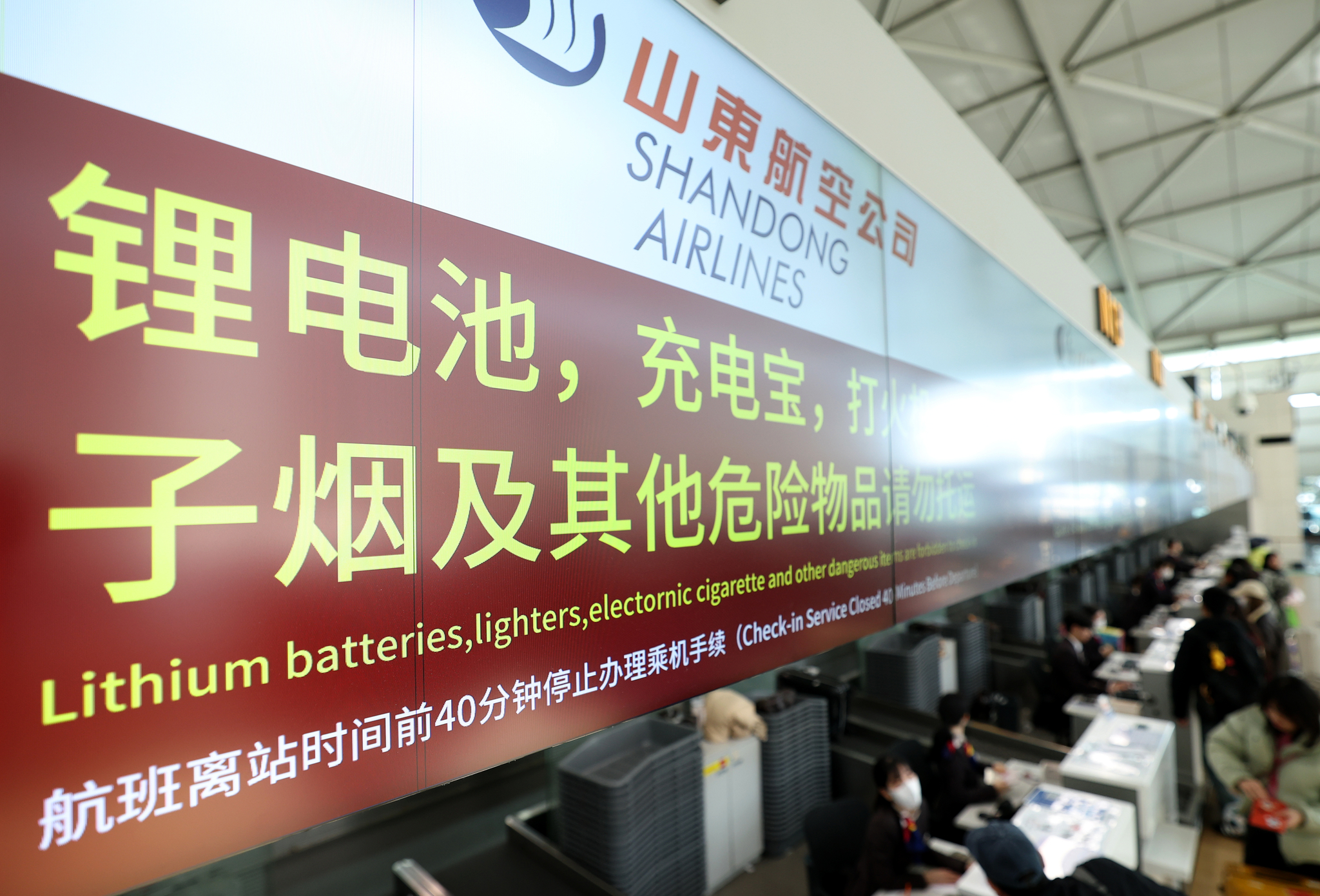 Travelers check in for flights to China at the departure hall of Terminal 1 at Incheon International Airport on Feb. 24. [NEWS1]