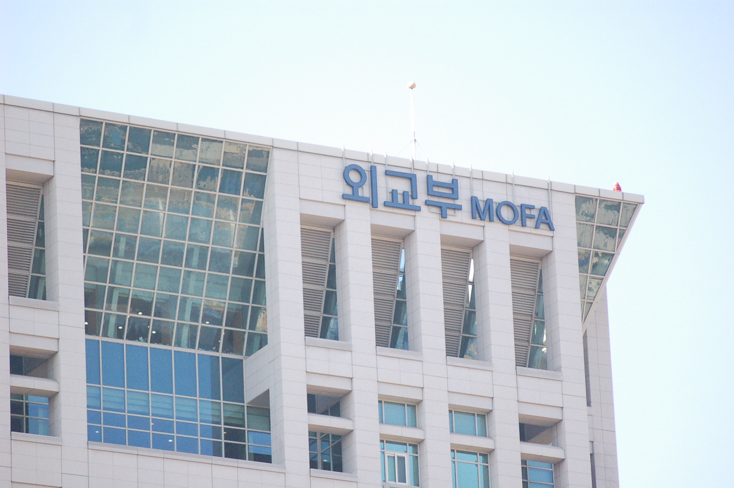 This undated file photo shows Korea's foreign ministry building in Gwanghwamun in central Seoul. [YONHAP]