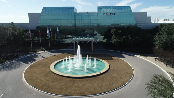 Samsung Electronics' foundry facility in Austin, Texas [SAMSUNG ELECTRONICS]