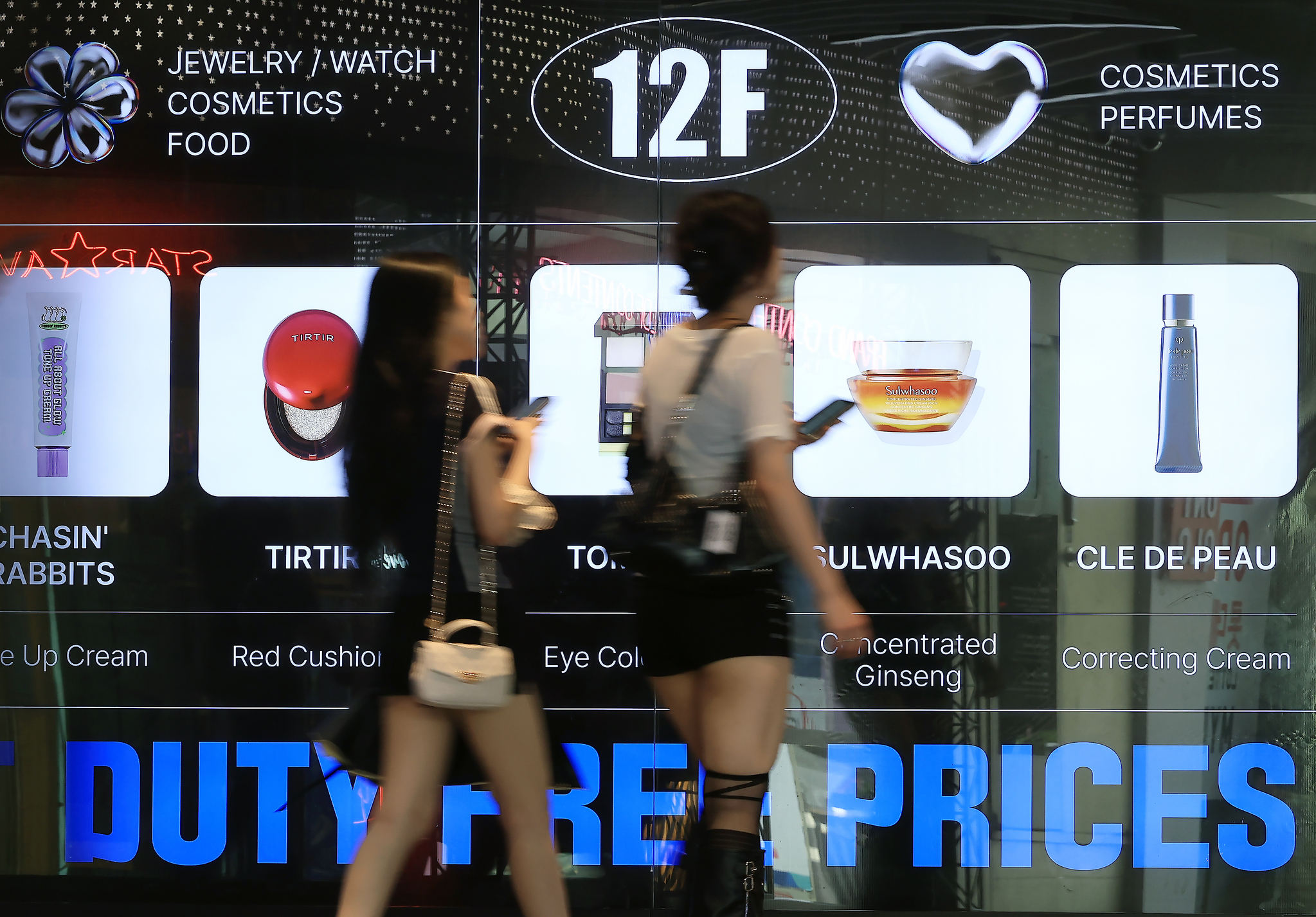 People shop at a duty-free store in downtown Seoul on Aug. 7, as anticipation grows in the duty-free industry following the Korean government’s decision to temporarily allow visa-free entry for Chinese group travelers. The policy will be in effect from Sept. 29 through June 30 of next year.[NEW1]