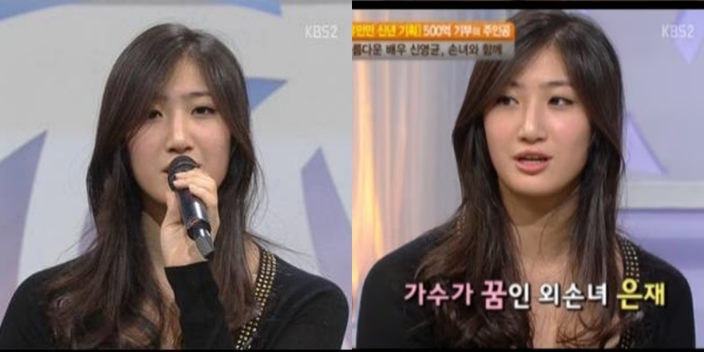 In 2011, singer-songwriter EJAE appeared on a KBS morning program as the granddaughter of actor and former lawmaker Shin Young-kyun, shown here. [KBS]