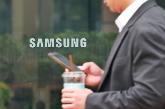 Samsung Electronics' building in Seocho District, southern Seoul, is pictured on July 31. [YONHAP]
