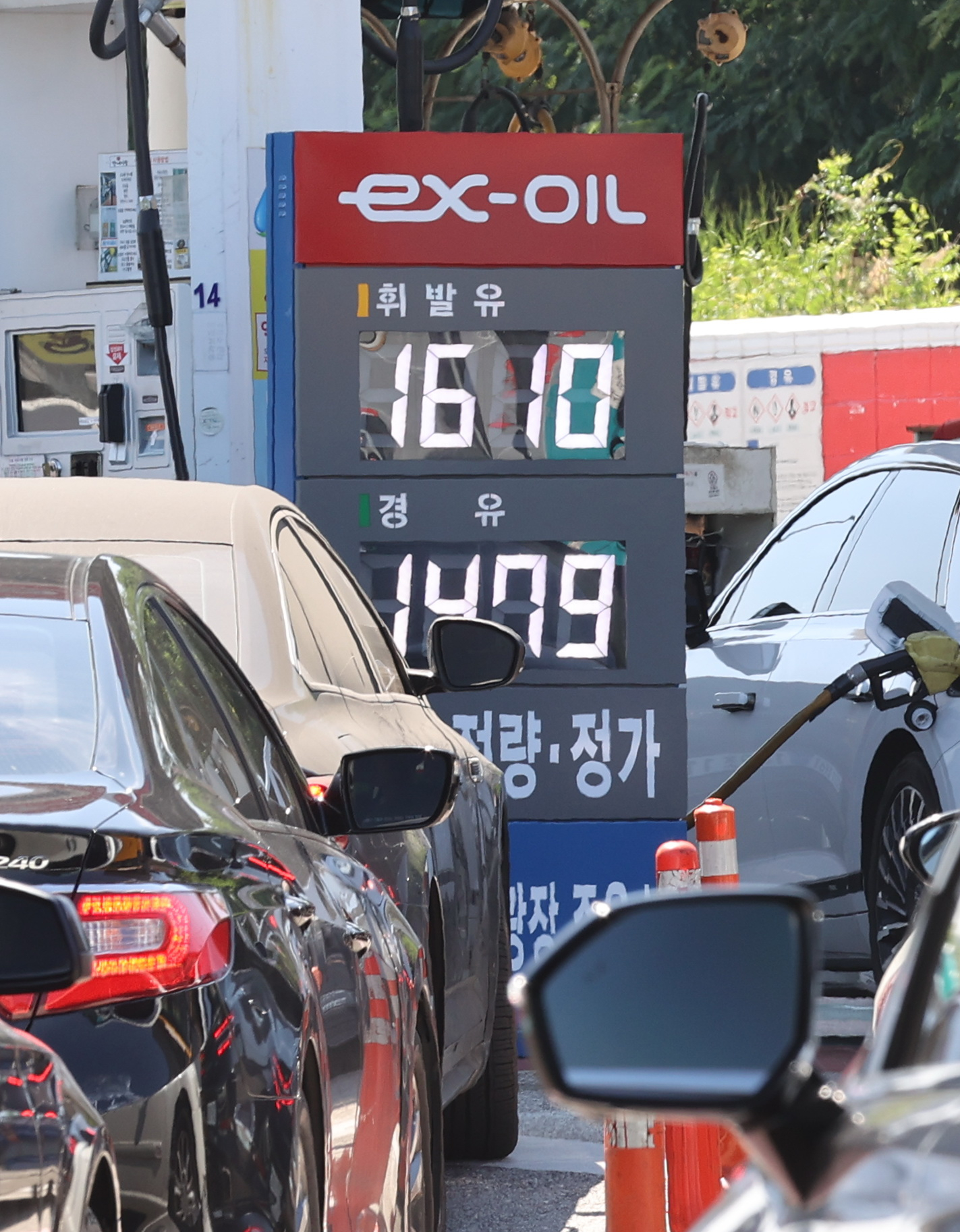 {YONHAP] A sign displays gasoline prices at a gas station in the Seoul Rendezvous Rest Area in Seocho District, southern Seoul, on Aug. 10. 