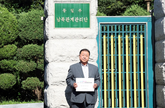 Paju City Mayor Kim Kyung-il visits the Ministry of Unification on Aug. 7 to propose the "Paju-Kaesong DMZ International Peace Marathon." [PAJU CITY]