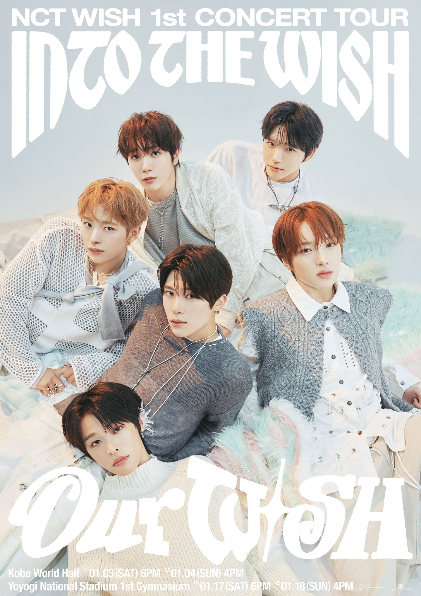 Boy band NCT Wish's ″Into the Wish: Our Wish″ tour poster [SM ENTERTAINMENT]
