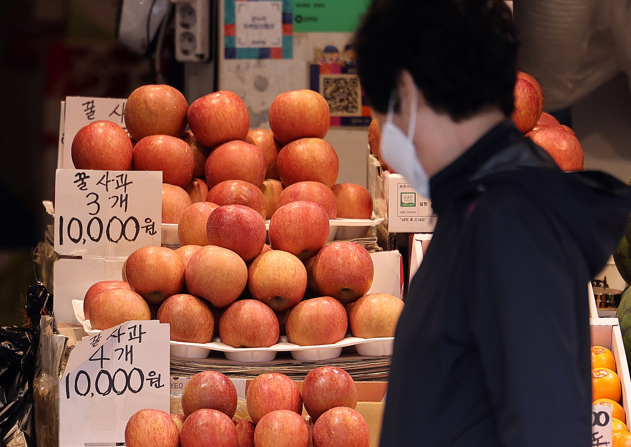 Apples are displayed at a traditional market in Seoul on April 17. [NEWS1]