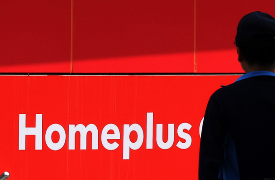 The Homeplus Incheon Sungui branch in Incheon on May 27 [NEWS1]
