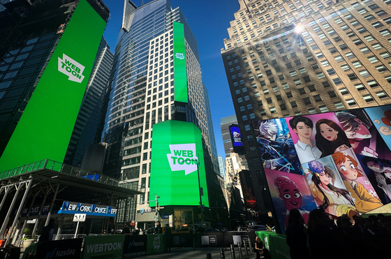 Advertisement for Naver's online comics platform Webtoon Entertainment are displayed in Times Square as the company debuts on the Nasdaq on June 27, 2024. [REUTERS/YONHAP]