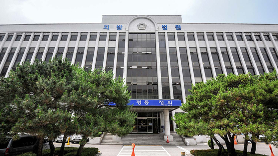 The Gwangju District Court in Dong District, Gwangju is pictured in this file photo. [NEWS1] 