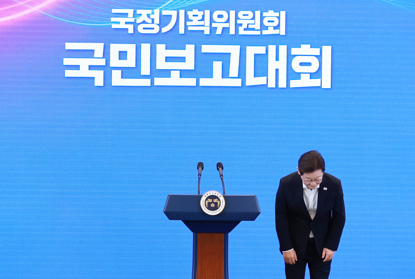 President Lee Jae Myung bows before delivering remarks at the public reporting session of the Presidential Commission on Policy Planning at the Blue House State Guesthouse on Aug. 13. [YONHAP]