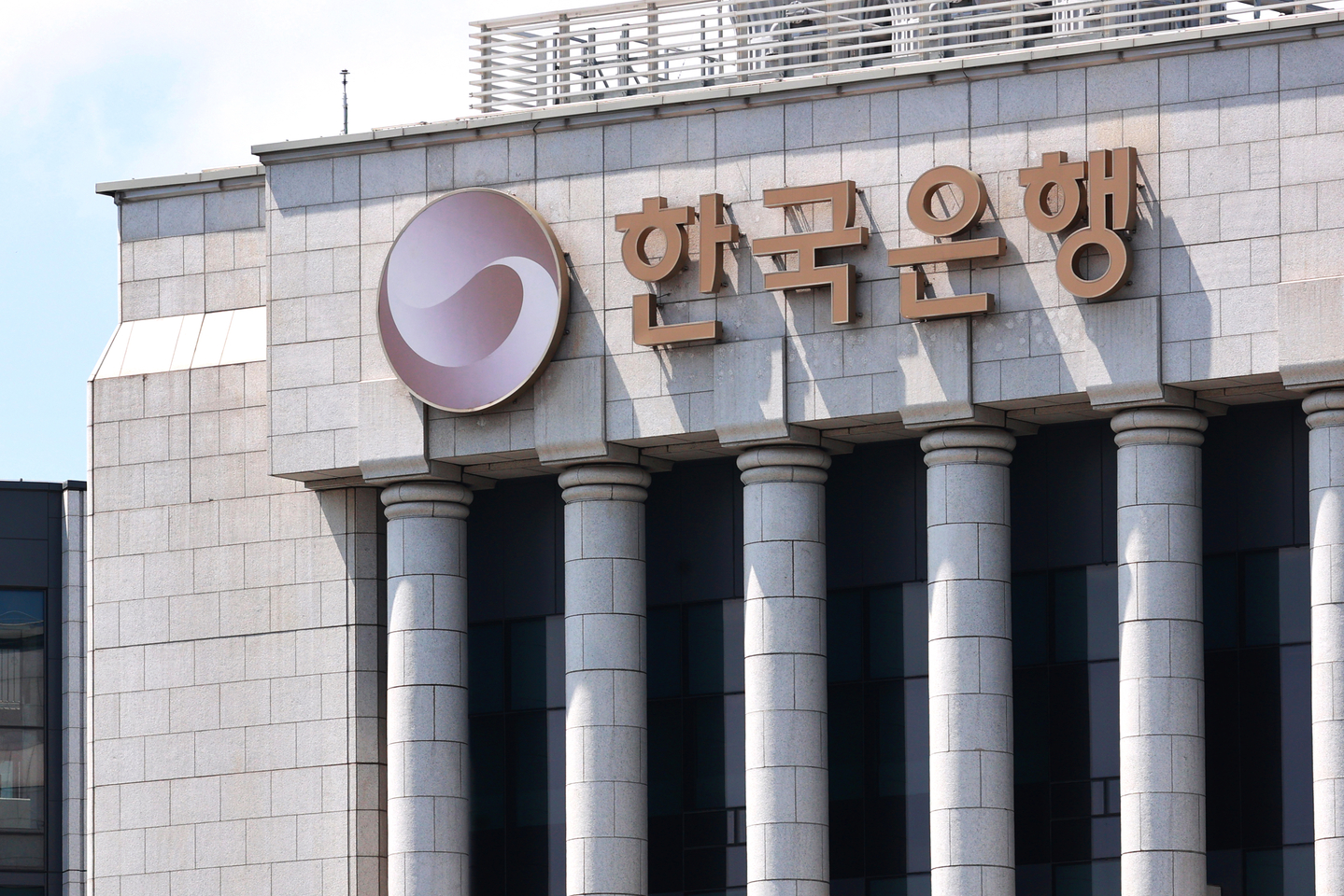 The Bank of Korea's main branch in Jung District, central Seoul, is pictured on Aug. 12 [YONHAP]