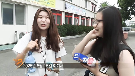 KBS's “Documentary 3 Days,” which ended in 2022, recently aired a special episode revisiting its Andong Station feature, and announced that they wouldreunite on Aug. 15, with the two women who were featured on the program to keep the promise they made 10 years ago. However, the plan fell through due to a bomb threat. The photograph shows the two female college students on a train trip in an interview with KBS. [SCREEN CAPTURE] 