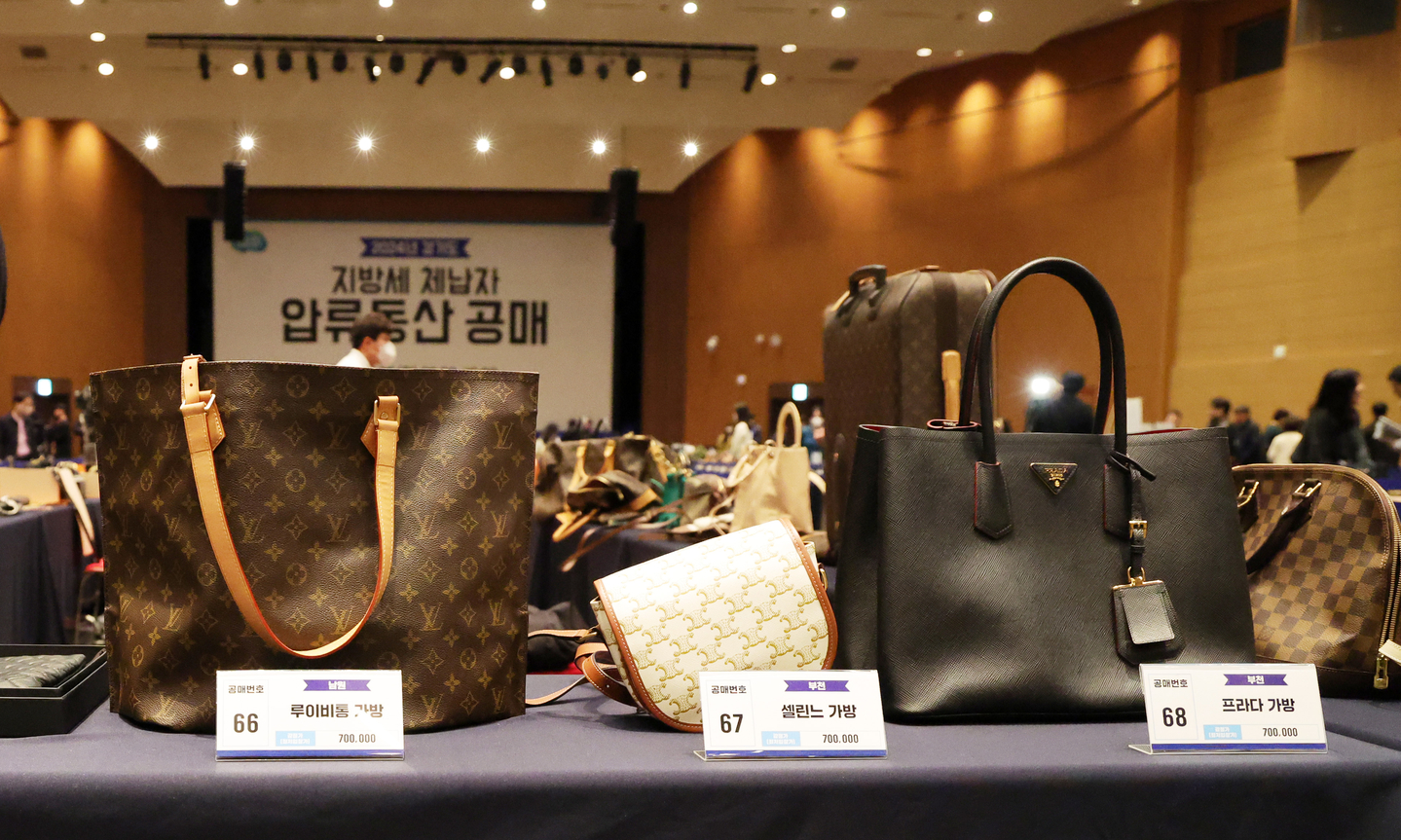 Assets confiscated by the government from long-term tax evaders are put on auction at Kintex, Gyeonggi, on Nov. 26, 2024. [YONHAP]
