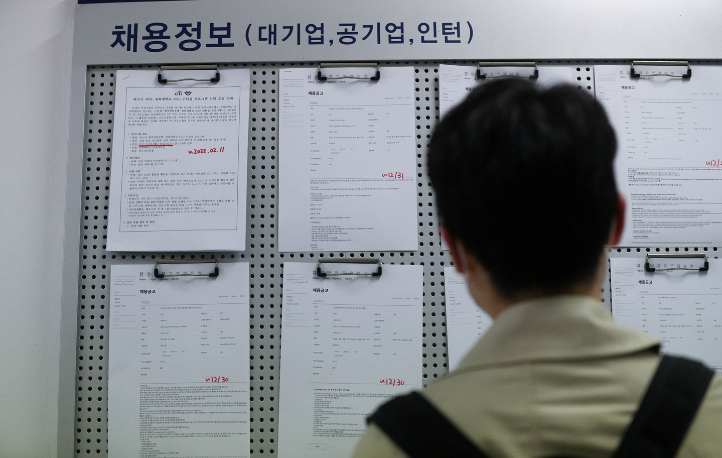 A student reads job notices posted on a bulletin board on a university campus on Dec. 29, 2021. [NEWS1]