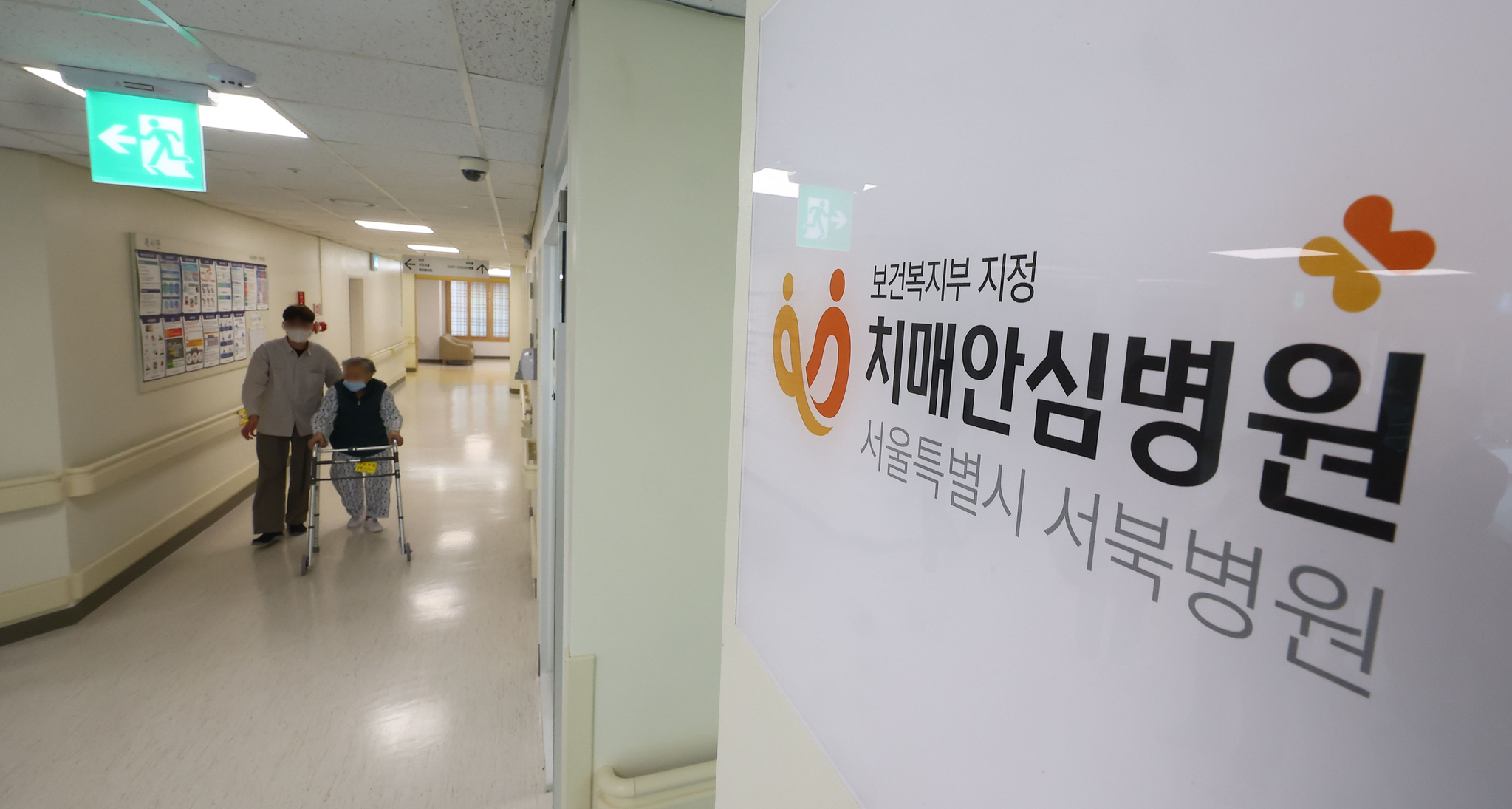 People are seen at a hospital for Alzheimer's disease patients in Seoul on April 4, 2024. [YONHAP] 